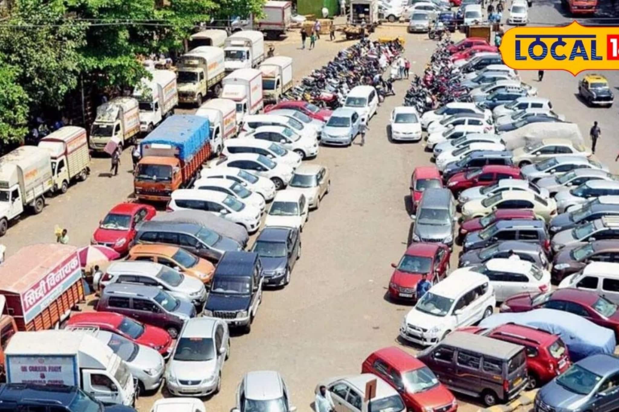 मुंबईत गाडी कुठं लावायची? नो टेन्शन! घरातून बाहेर पडण्याआधीच बूक करा जागा, कसं?