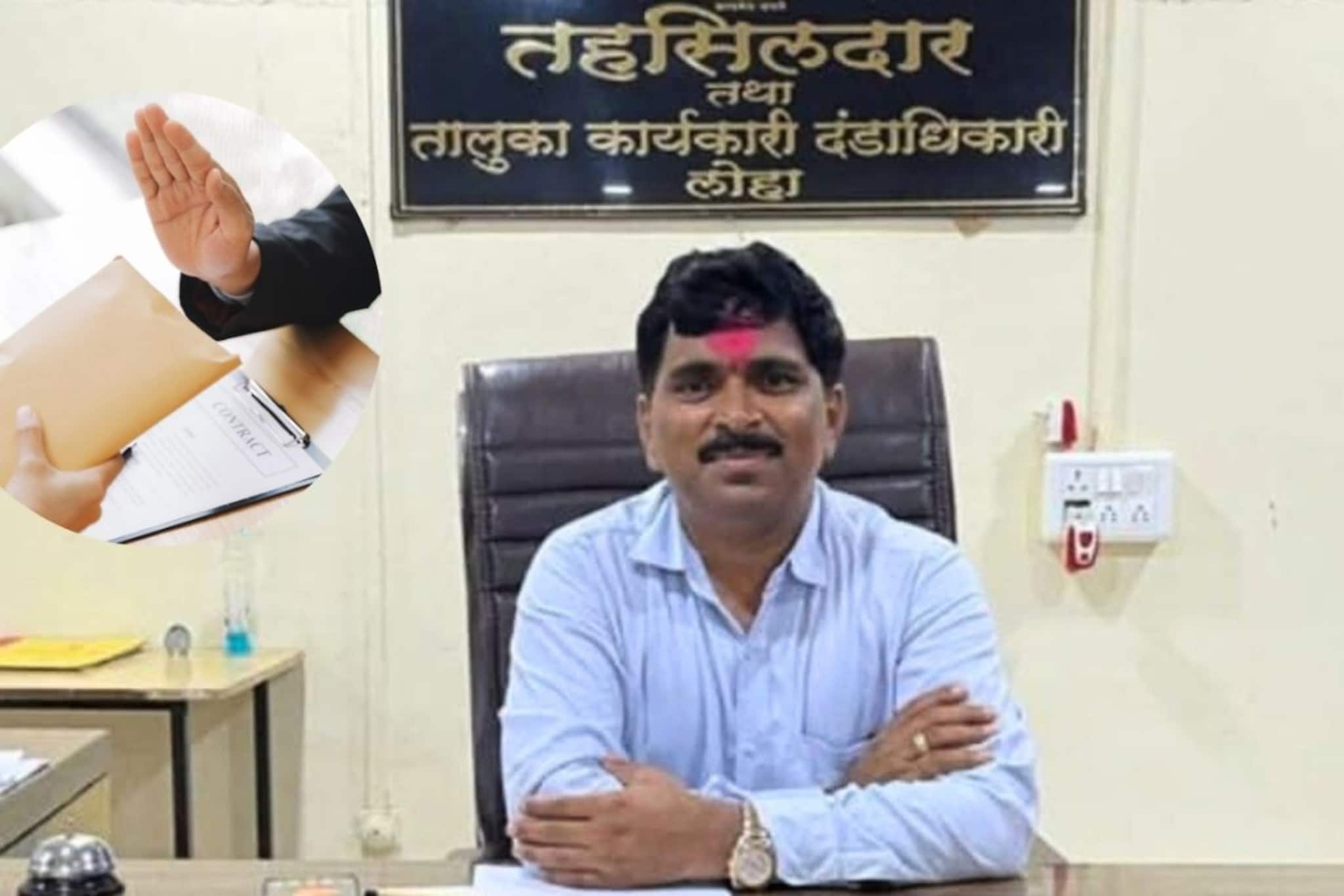 आधी 50 हजारांवर बोली नंतर 20 वर सेटलमेंट, मुंडे असा सापडला ACB च्या जाळ्यात आधी 50 हजारांवर बोली नंतर 20 वर सेटलमेंट, मुंडे असा सापडला ACB च्या जाळ्यात