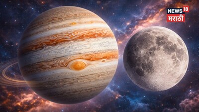 गुरू-चंद्र गोचर: 25 फरवरी से इन 3 राशियों को मिलेगा तगड़ा फायदा, खत्म होंगे कष्ट.