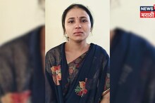 सोलापूरात नवविवाहितेचा खून, थोरल्या जावेनेच काढला काटा, कोर्टाने दिली मोठी शिक्षा