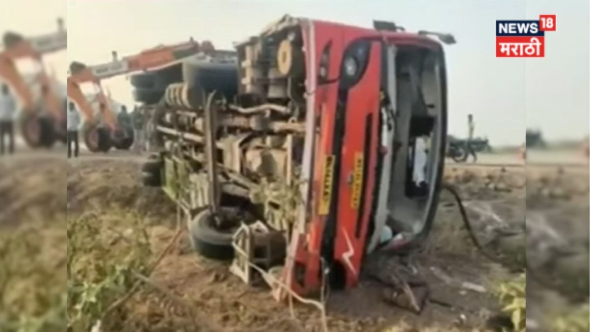 नगर-कल्याण महामार्गावर भीषण अपघात, 53विद्यार्थ्यांना सहलीला घेऊन जाणारी बस उलटली