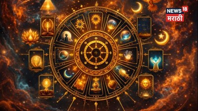 भाग्यशाली नक्षत्र: क्या आप भी हैं उन 3 में से, जिन्हें मिलती है अपार संपत्ति?