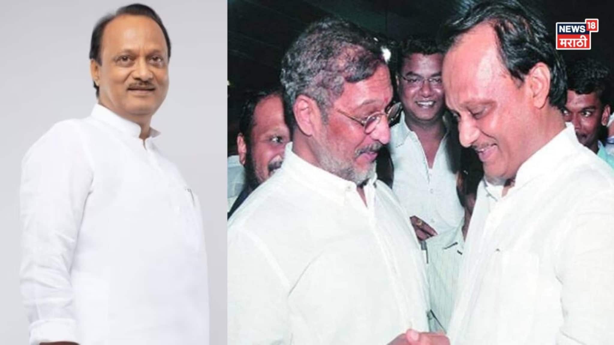 'मी माझा लहान भाऊ गमावला',अजित पवारांच्या निधनानंतर पहिल्यांदाच व्यक्त झाले नाना