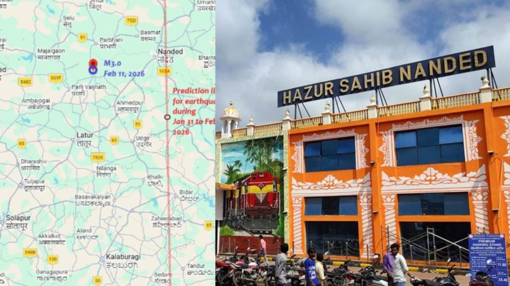 मोठा आवाज अन् जमीन हादरली, नांदेडमध्ये 6 ते 7 गावांमध्ये खळबळ, लोकांमध्ये भीती