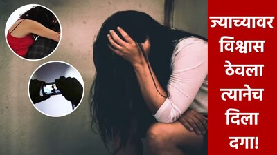 Nanded Tragedy: 10th Grader Dies by Suicide After Blackmail, 5 Accused