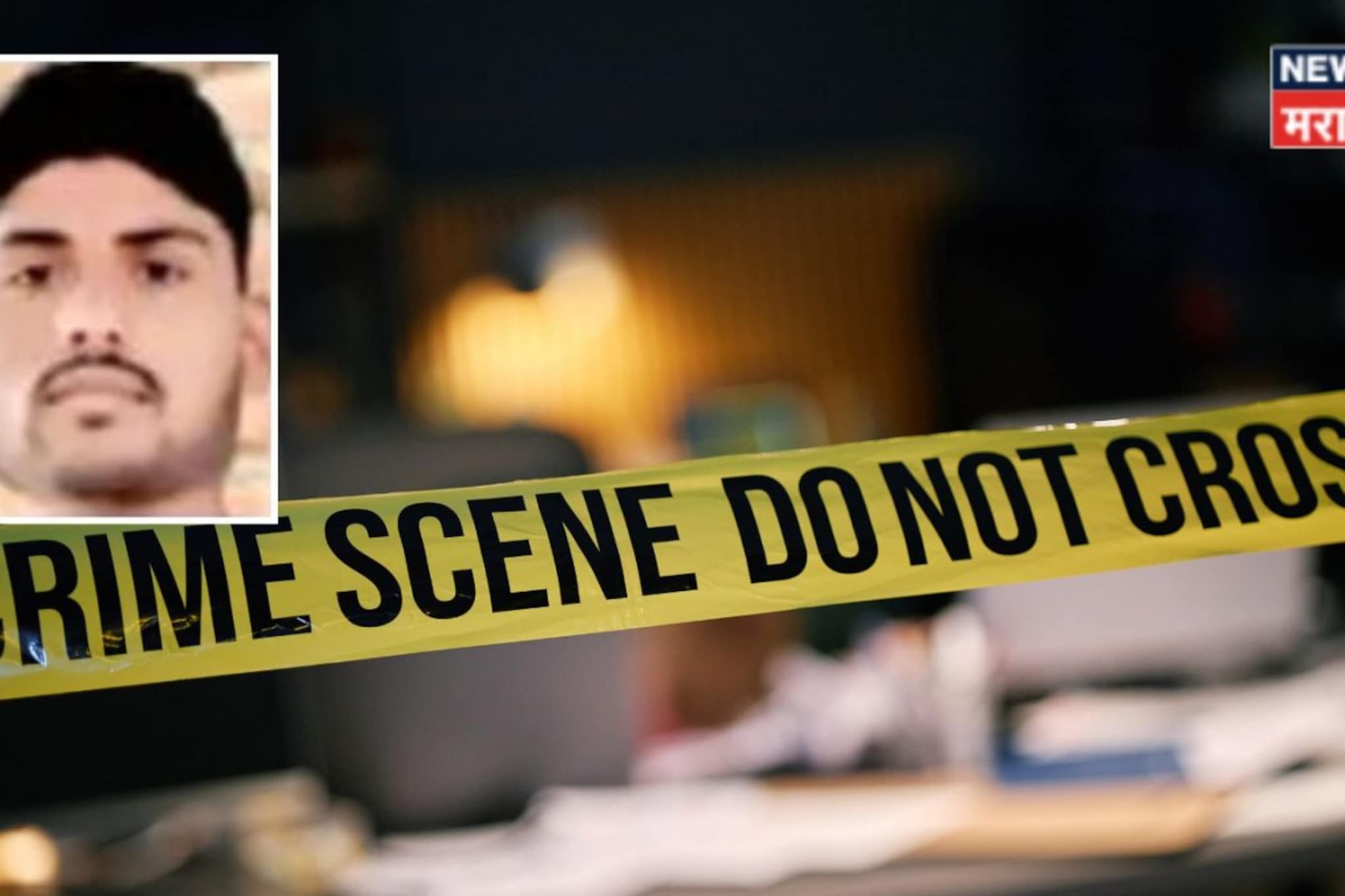 जेवत होता तरुण, भांडणाचा आवाज येताच बाहेर गेला, शेजाऱ्यांनी थेट जीव घेतला