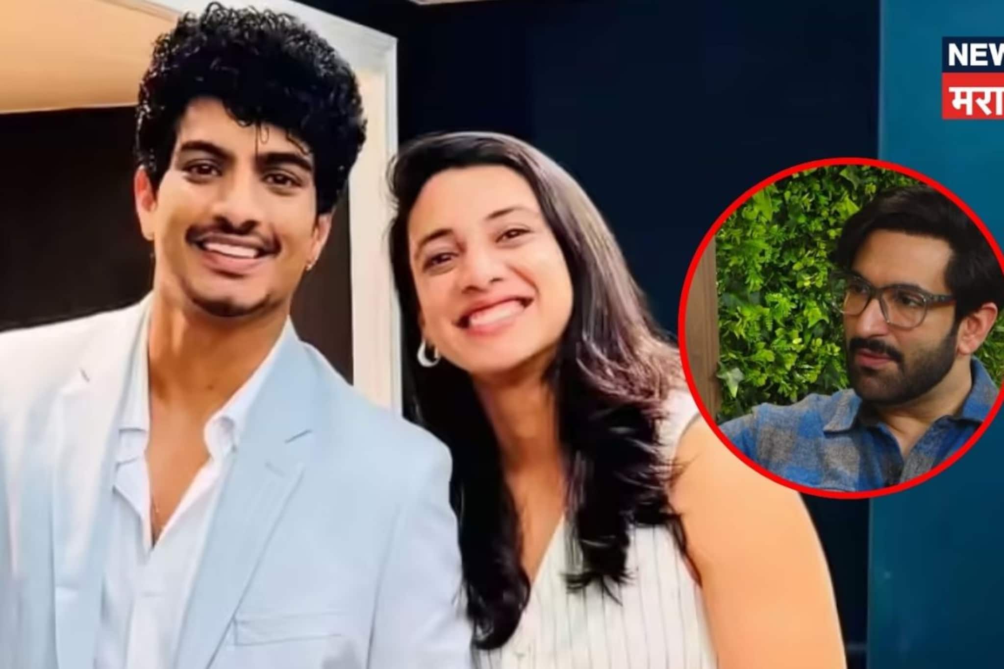 स्मृती-पलाशच्या लग्नात गेला होता अभिनेता, सांगितलं सांगलीत नेमकं काय घडलं