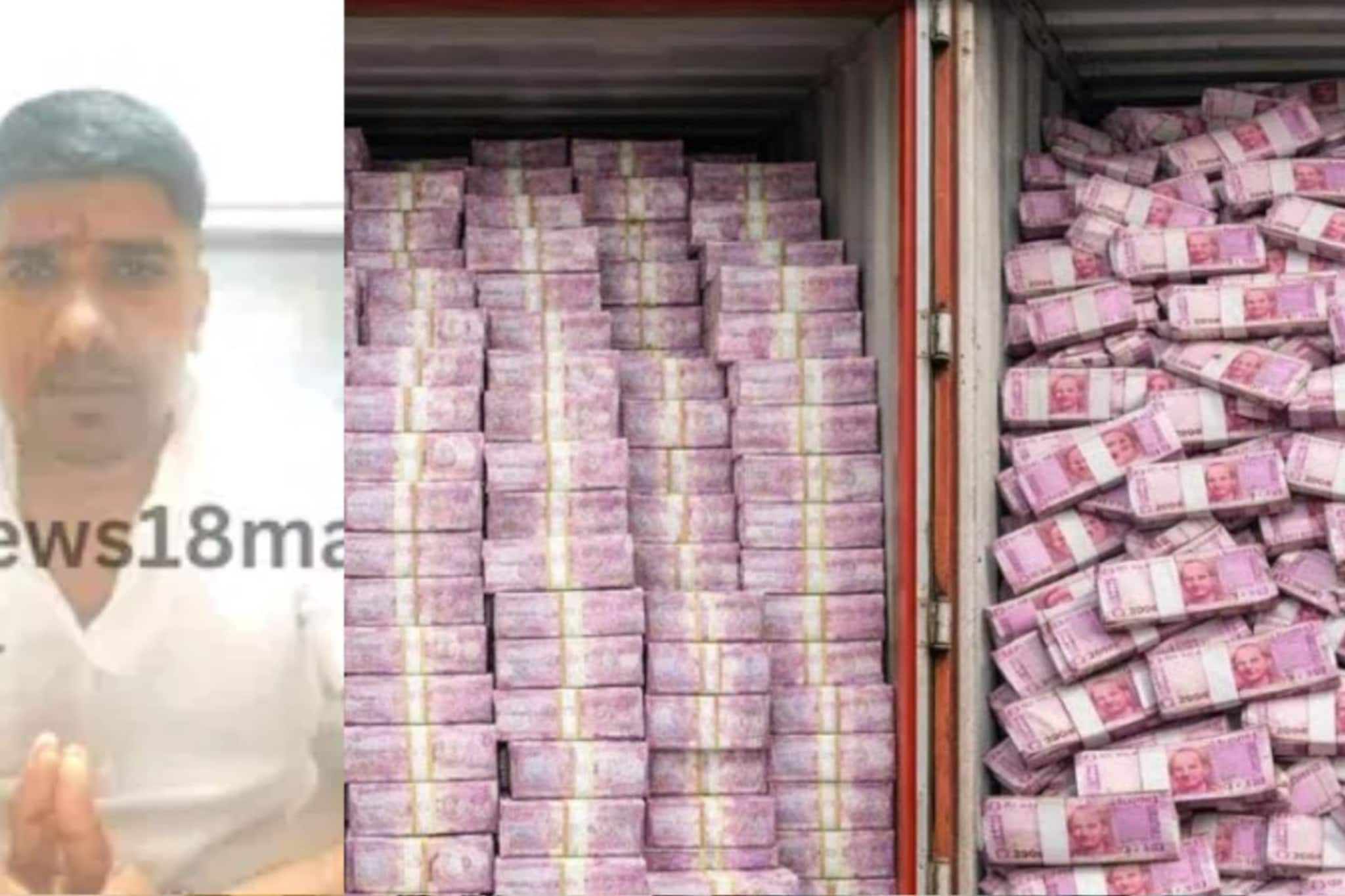 400 कोटी रुपयांनी भरलेल्या 2 कंटेनर चोरी प्रकरणाला नवं वळण, CID ची एंट्री; तपास