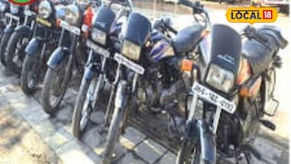 नाशिकमध्ये दुचाकी चोरांचा धुमाकूळ, पंचवटीसह ही 3 ठिकाणे हॉटस्पॉट, धक्कादायक आकडेवारी समोर