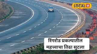 Outer Ring Road land acquisition latest update Outer Ring Road land acquisition latest update