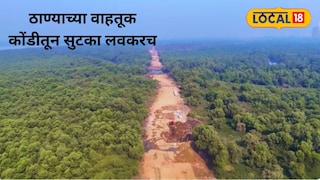 Ghansoli to Airoli 6 lane road project update 2026 Ghansoli to Airoli 6 lane road project update 2026