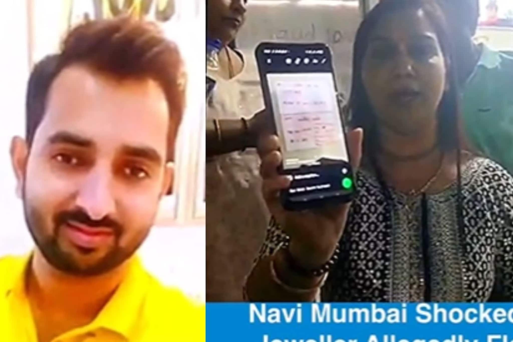 ज्याच्यावर ठेवला विश्वास त्यानेच केला घात, 1 कोटीचं गहाण सोनं घेऊन ज्वेलर पळाला,