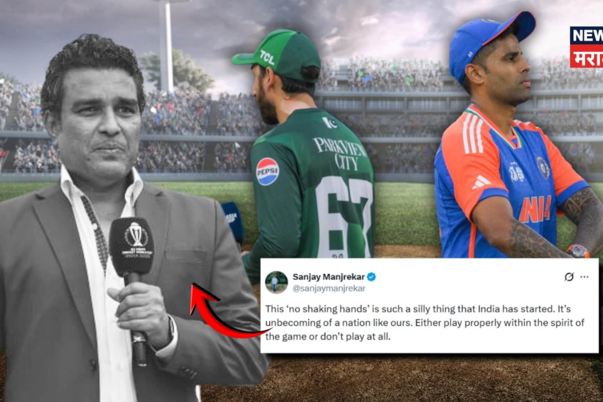 'हा तर मूर्खपणा', संजय मांजरेकरांची वादग्रस्त 'कमेंट'; पाकिस्तानला मिळाला नवा भा