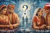 लग्नाचं वय उलटून जातं, या तारखेला जन्मलेल्या लोकांचं लग्न होत लेट, कुठे होते चूक
