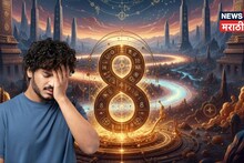 सुपरलकी असतात मूलांक 8 च्या व्यक्ती, नशिबात असतो 'राजयोग'; पण 'या' चुका करू शकतात सर्व उद्ध्वस्त!