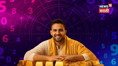 मूलांक 7 वाले होते हैं भाग्यशाली, कम उम्र में ही मिलती है सफलता