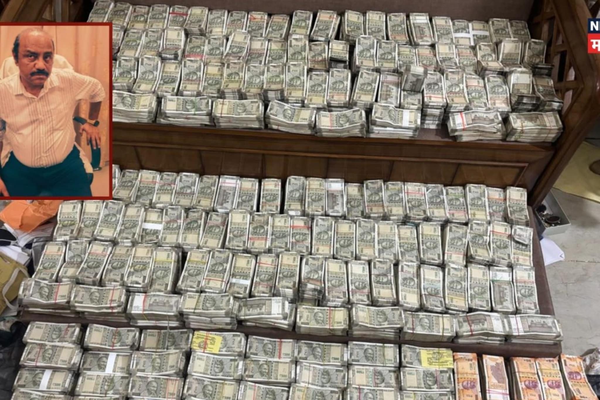 30 हजार रुपयांची लाच भोवली, अधिकाऱ्यांनी बॅगा उघडल्या आणि चाट पडले, photo 30 हजार रुपयांची लाच भोवली, अधिकाऱ्यांनी बॅगा उघडल्या आणि चाट पडले, photo