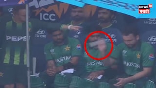 'फालतूगिरी चालणार नाही, चालता हो...', पाकिस्तानच्या कोच-कॅप्टनची जुंपली, डग आऊटमध्ये राडा, Video
