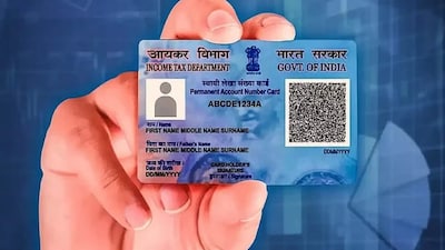 पॅन कार्ड