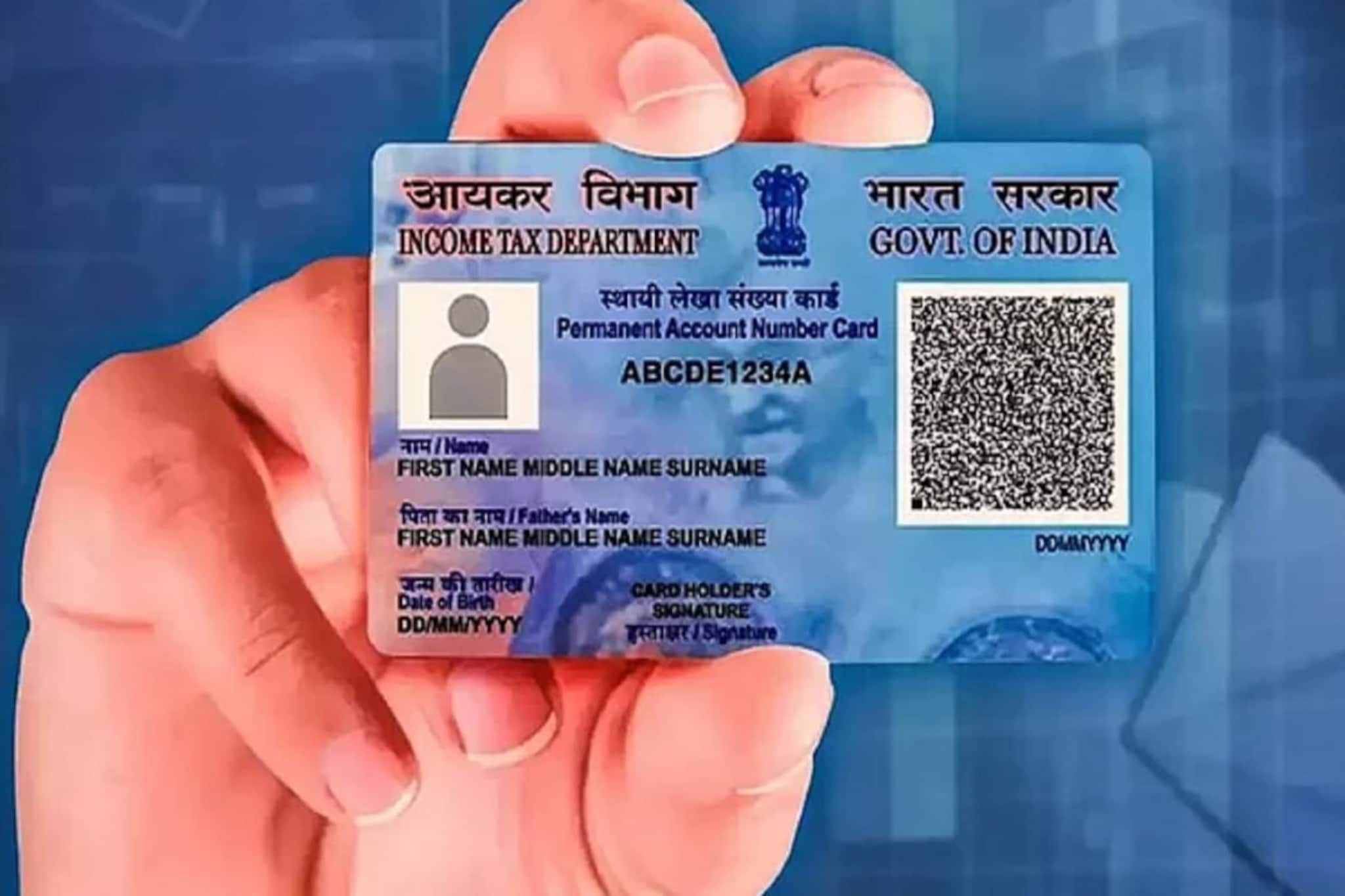 PAN Card चे नियम बदलणार! प्रॉपर्टीपासून मोठ्या देवाण-घेवाणीत कुठे गरजेचे?