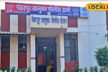 सासूचा काटा काढायला गेली अन् स्वत:चंच कुंकू पुसलं; सोलापुरात अनैतिक संबंधांचा ‘विषारी’ कट!