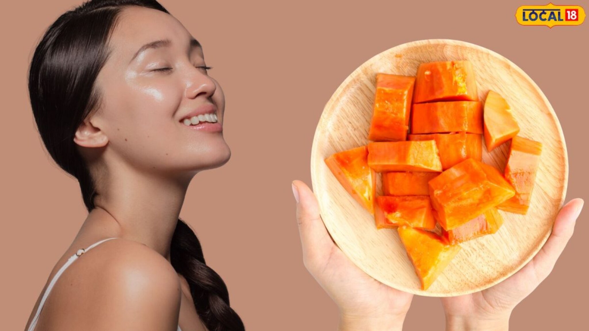 Skin Care Tips : त्वचेच्या प्रत्येक समस्येवर रामबाण आहे 'हे' फळ; चेहरा बनवते स्वच्छ, तेजस्वी आणि डागरहित!