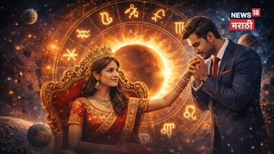 इन राशियों के पुरुष पत्नी को देते हैं 'क्वीन ट्रीटमेंट', होते हैं परफेक्ट हसबंड.