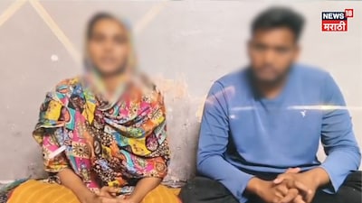 भिगवण अपहरण मामले में नया मोड़: लड़की ने कहा- अपहरण नहीं, प्रेम संबंध था.