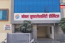 ठाकरेंच्या उमेदवाराच्या अंगावर गरम तेल, मतदानच्या एक दिवस आधीच धक्कादायक प्रकार