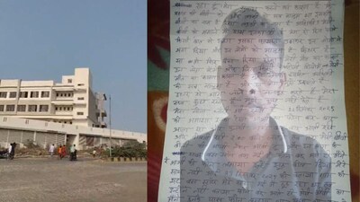 पिंपरी-चिंचवड में युवक ने की आत्महत्या, सुसाइड नोट में लगाए गंभीर आरोप