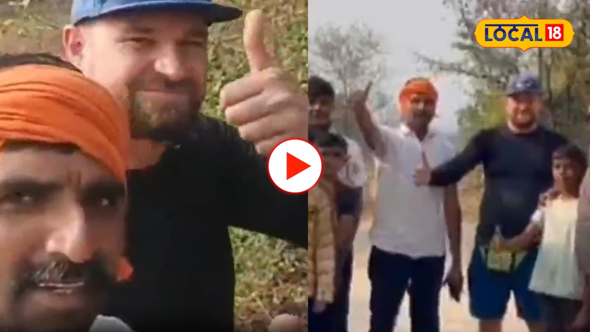 Video: 'धिस इज लेमन सर!...' पोलंडच्या पाहुण्याचं लँडिंग चुकलं अन् भोरच्या शेतात पाऊल ठेवलं