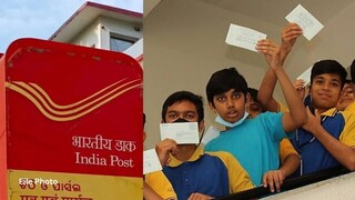 Post Office Scheme: मित्र-मैत्रिणीला पत्र लिहा आणि जिंका 50 हजार; टपाल विभागाचा नेमका उपक्रम काय? 