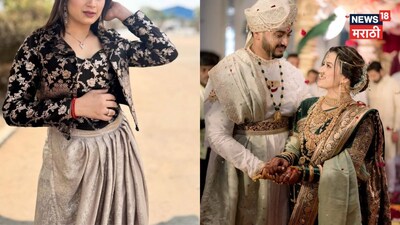 Prajakta Gaikwad's Stunning Post-Marriage Transformation: Unrecognizable New Look!