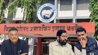 धाराशिव जिल्हा परिषद धाराशिव जिल्हा परिषद