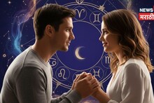प्रॉमिस करतात,पण निभावत नाहीत! 'या' राशीच्या लोकांवर चुकूनही ठेवू नका विश्वास, प्रेमात देऊ शकतात धोका