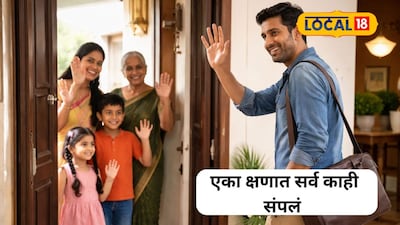 ST bus accident in Lonikand Pune today