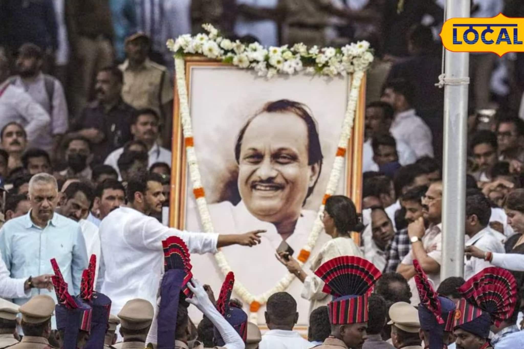 सगळे दादांना निरोप देत होते अन् 'त्यांनी' डाव साधला, बारामतीत धक्कादायक प्रकार सगळे दादांना निरोप देत होते अन् 'त्यांनी' डाव साधला, बारामतीत धक्कादायक प्रकार