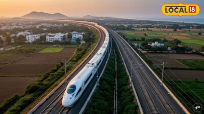 पुणे-मुंबई बुलेट ट्रेन अपडेट (AI  Image) 
