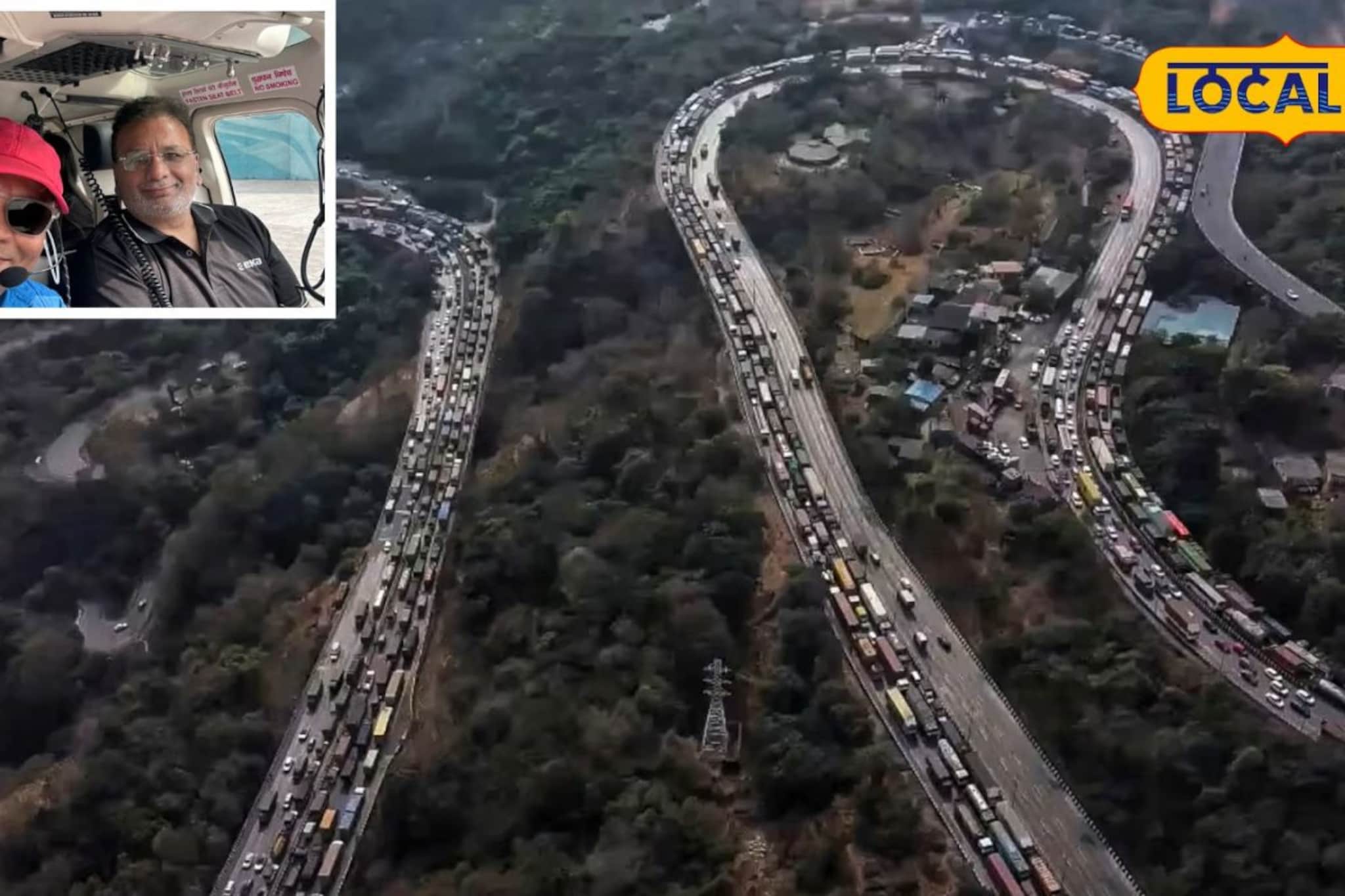 हजारो प्रवाशांसोबतच बडे उद्योगपतीही अडकले कोंडीत, 8 तासानं 'एअरलिफ्ट'