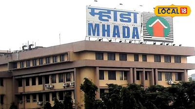 म्हाडाची मेगा सोडत 'या' दिवशी (फाईल फोटो) 