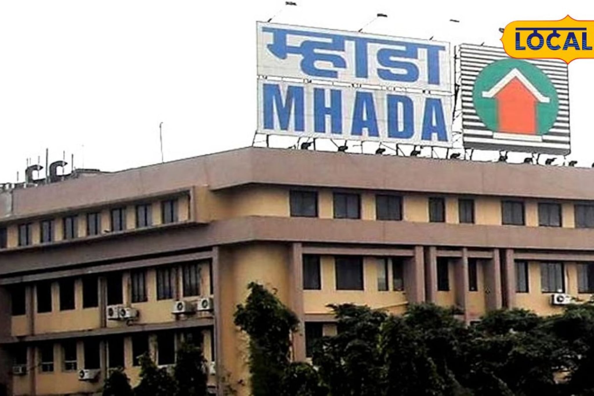 पुणेकरांनो, हक्काच्या घराचं स्वप्न होणार साकार! म्हाडाची मेगा सोडत 'या' दिवशी