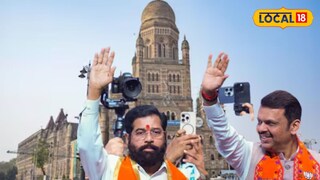 मुंबई महापालिकेच्या सत्तावाटपाचा 'फॉर्म्युला' ठरला