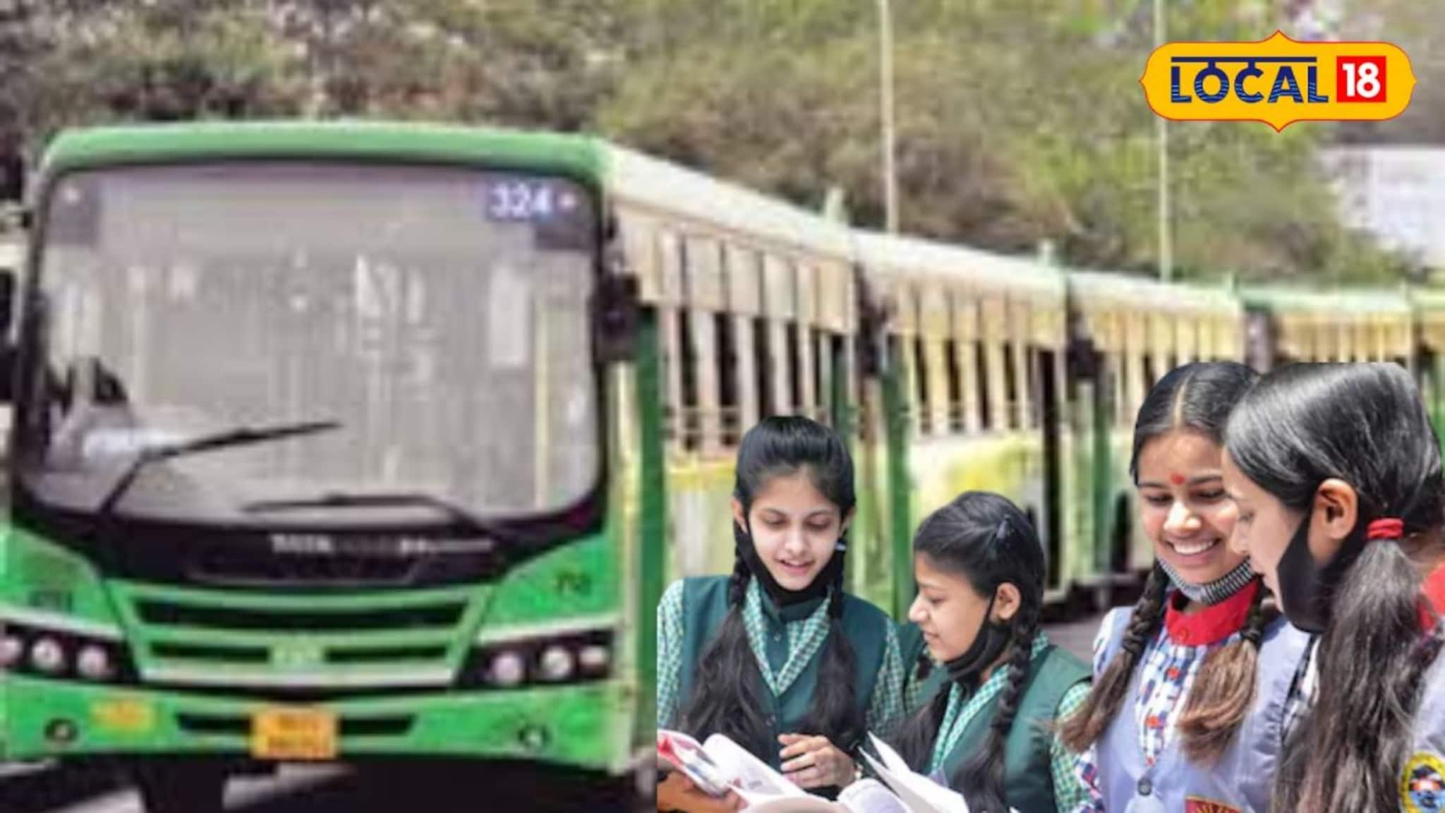 HSC Exam: बारावीच्या विद्यार्थ्यांनो टेन्शन सोडा! 'पीएमपी'कडून परीक्षेसाठी विशेष बस सुविधा; प्रवासात अशी मिळणार 'VIP' ट्रीटमेंट