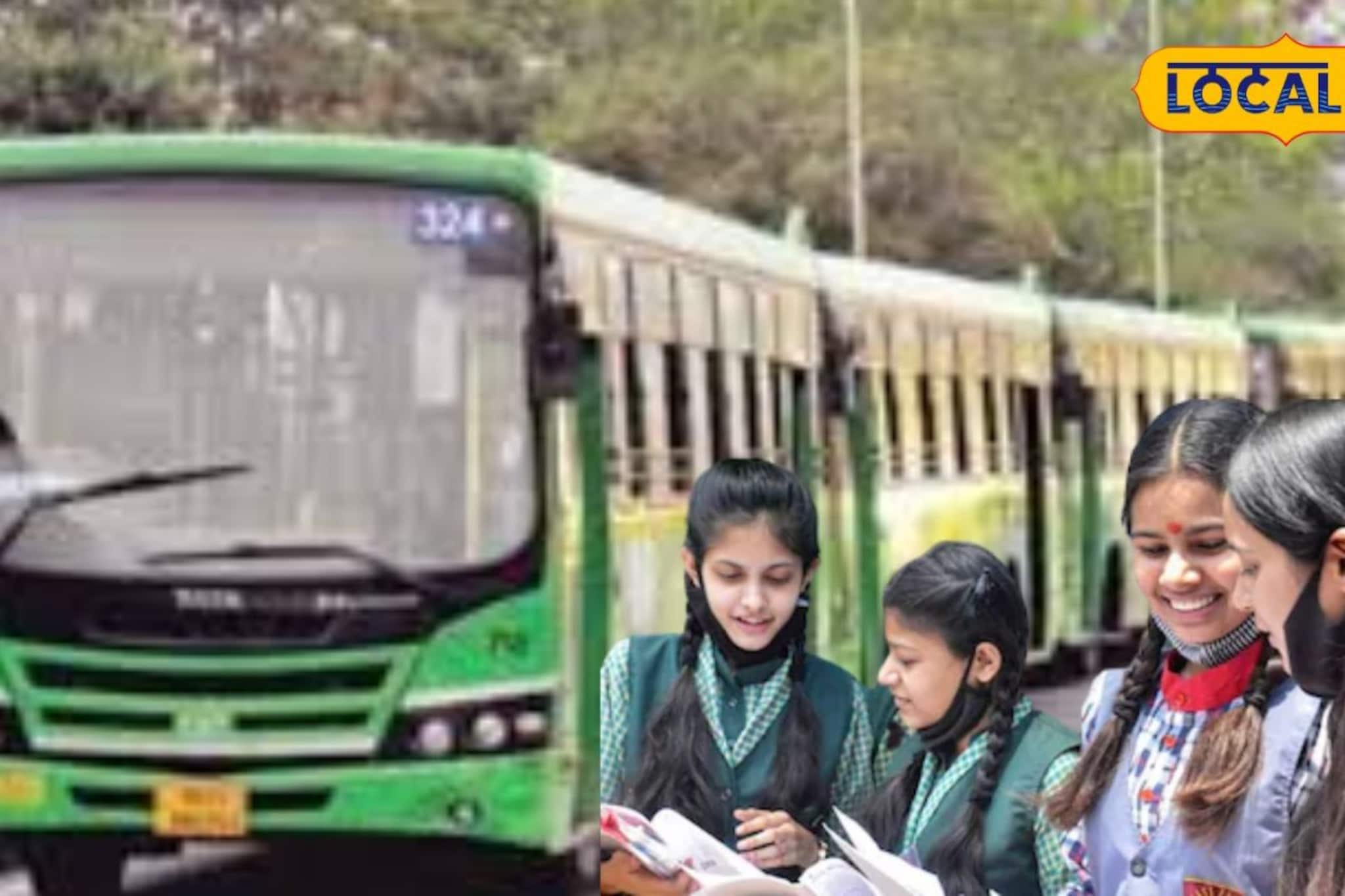 बारावीच्या विद्यार्थ्यांनो टेन्शन सोडा! 'पीएमपी'कडून परीक्षेसाठी विशेष बस सुविधा