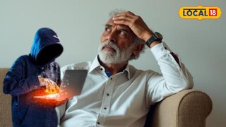 पुण्यातील वृद्धाला 22 कोटींचा गंडा (AI image)