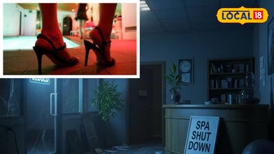 वेश्याव्यवसायाचे मोठे रॅकेट (प्रतिकात्मक फोटो)