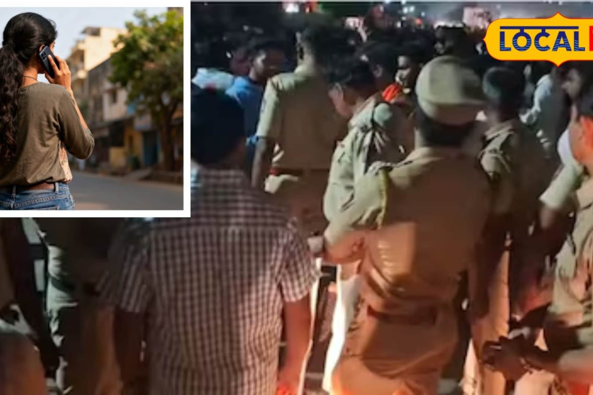 भिगवण अपहरण प्रकरण: 6 पथकं मागावर; पण पीडितेच्या कॉल डिटेलमुळे धक्कादायक ट्विस्ट