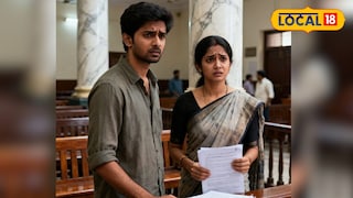 जोडप्याची निर्दोष मुक्तता (AI Image) जोडप्याची निर्दोष मुक्तता (AI Image)