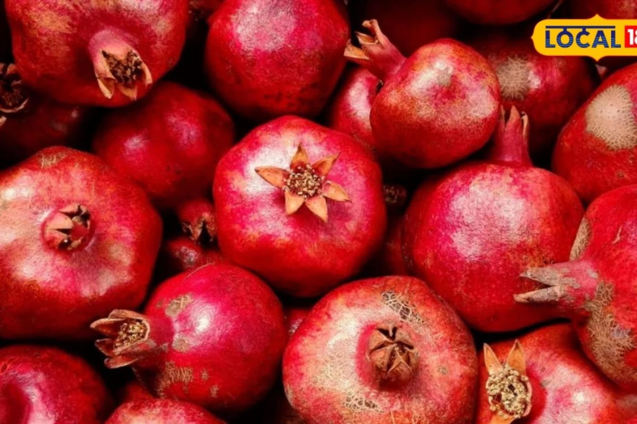 आल्याचे दर वाढले, केळी आणि डाळिंबाची काय स्थिती? इथं चेक करा