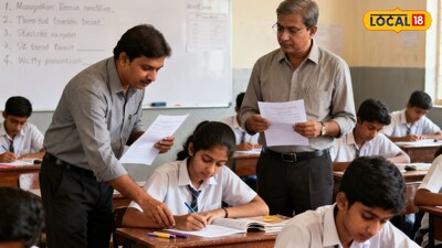 पुण्यात गुरुजीच बनले 'कॉपी मास्टर (AI Image)